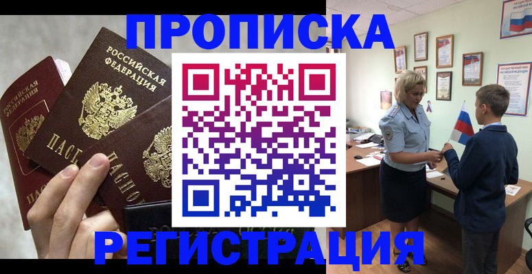 форма 3 в Борзе